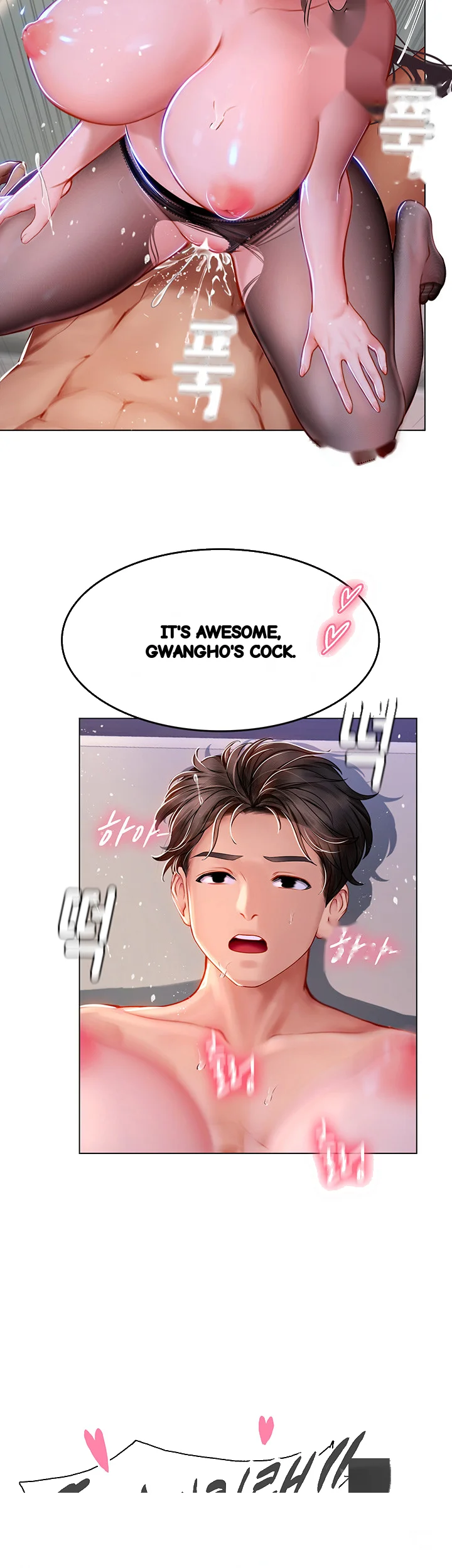 Intern Haenyeo Chapter 16 - Page 34