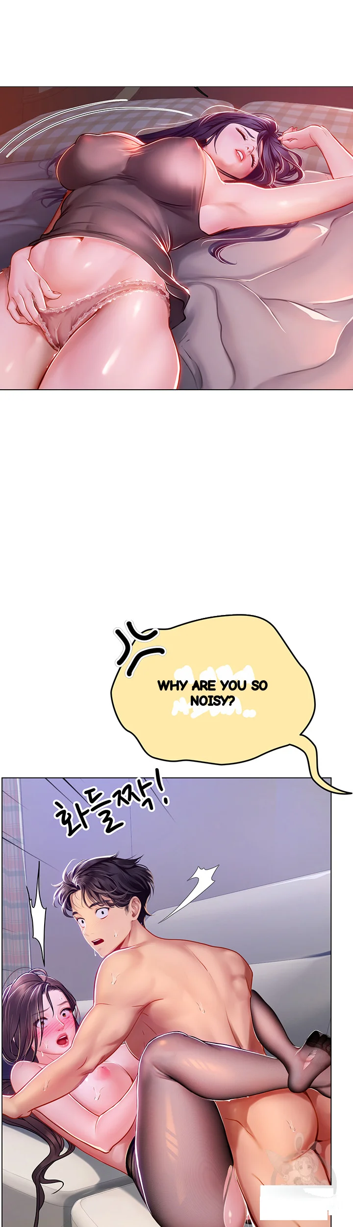 Intern Haenyeo Chapter 16 - Page 8