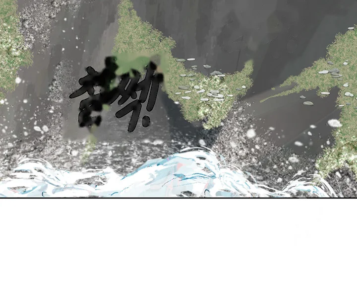 Intern Haenyeo Chapter 17 - Page 26