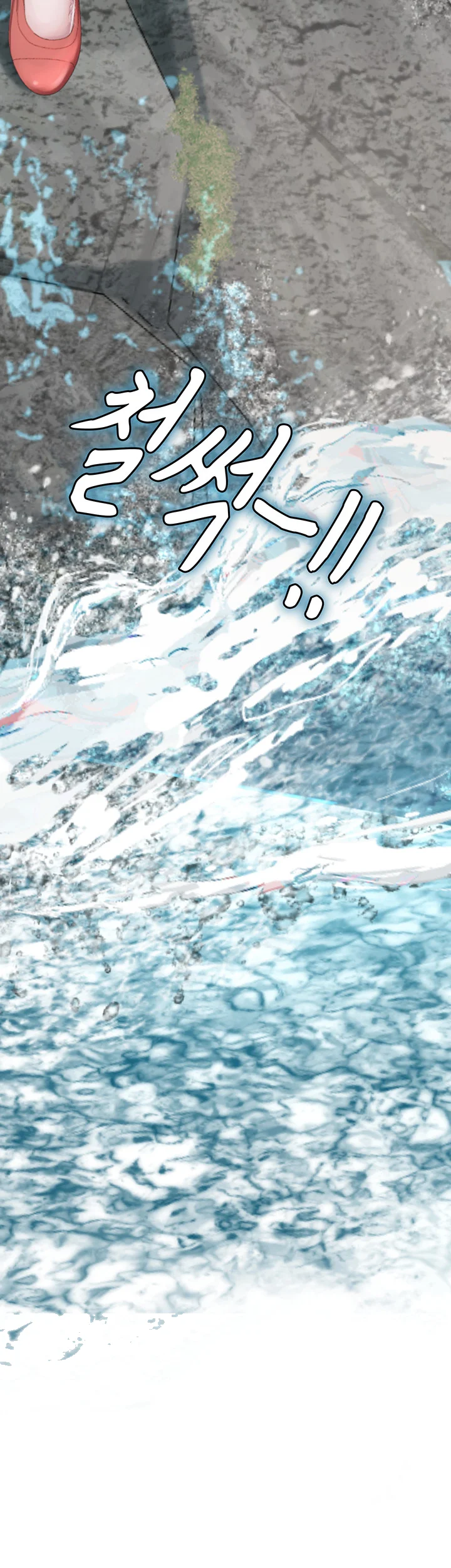 Intern Haenyeo Chapter 17 - Page 28