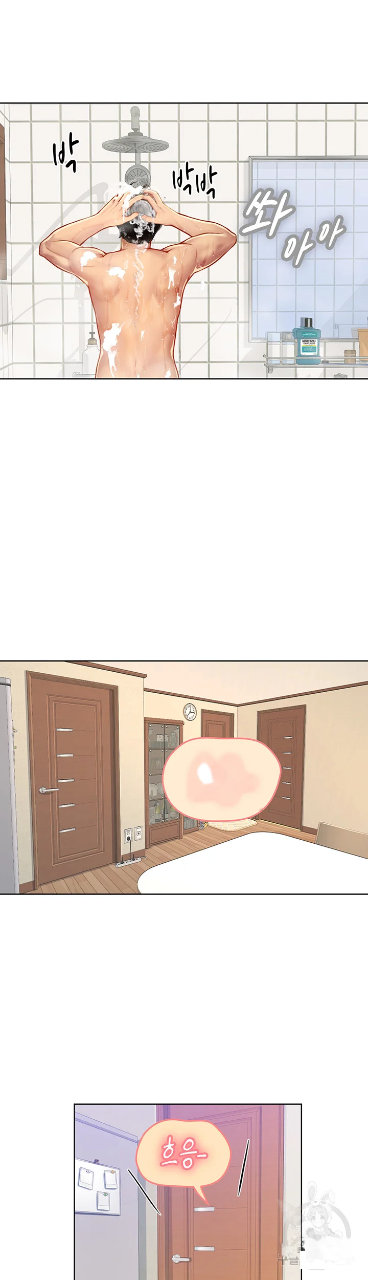 Intern Haenyeo Chapter 17 - Page 30
