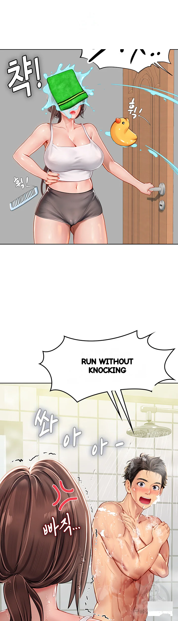 Intern Haenyeo Chapter 17 - Page 37