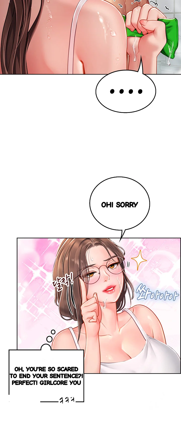Intern Haenyeo Chapter 17 - Page 38