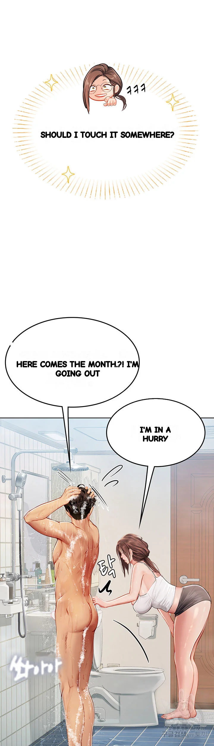 Intern Haenyeo Chapter 17 - Page 39