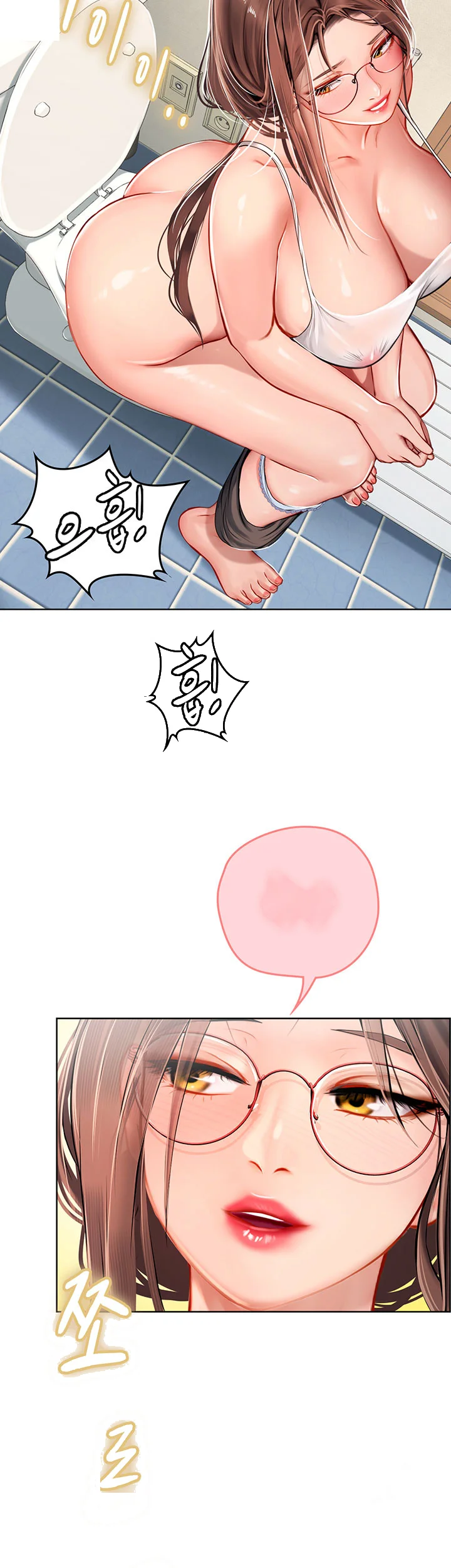 Intern Haenyeo Chapter 17 - Page 42