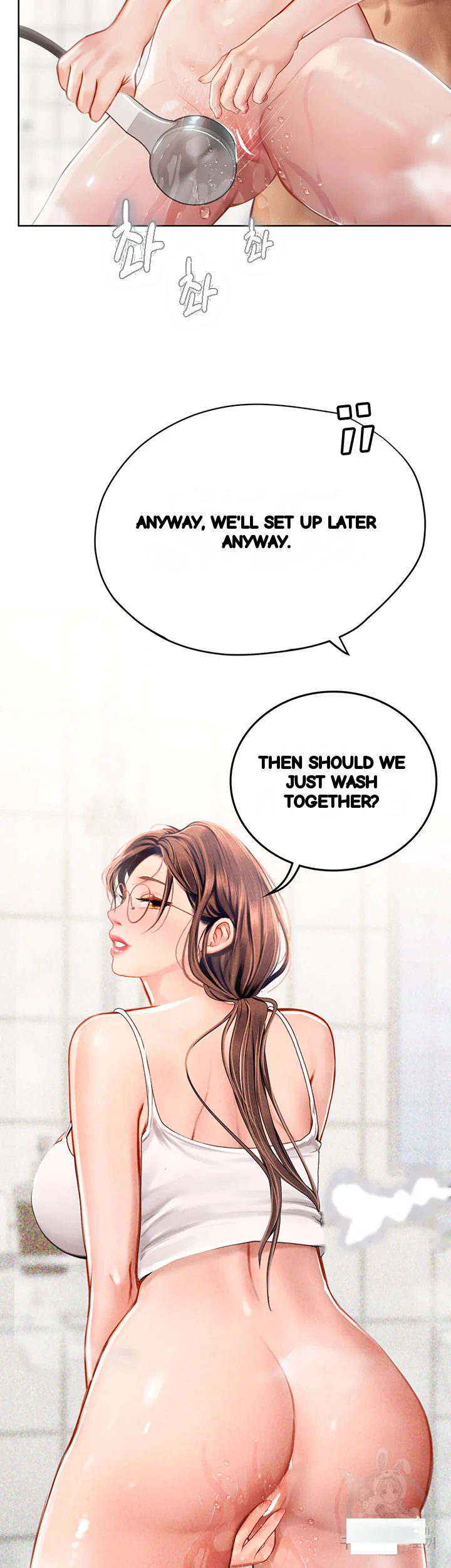 Intern Haenyeo Chapter 17 - Page 47