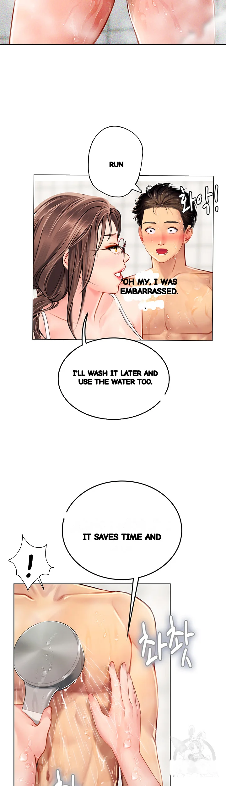 Intern Haenyeo Chapter 17 - Page 48