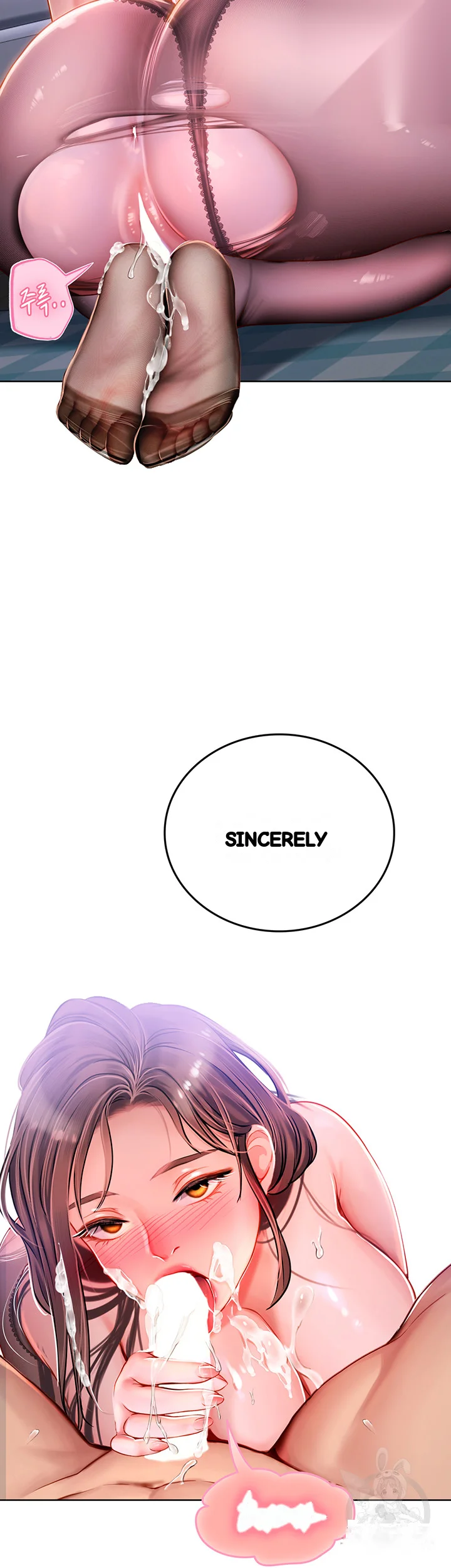 Intern Haenyeo Chapter 17 - Page 8