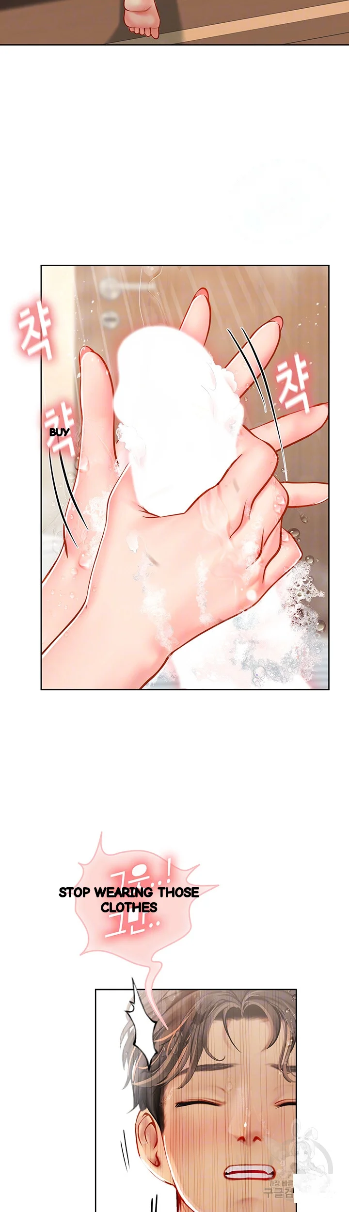 Intern Haenyeo Chapter 18 - Page 15
