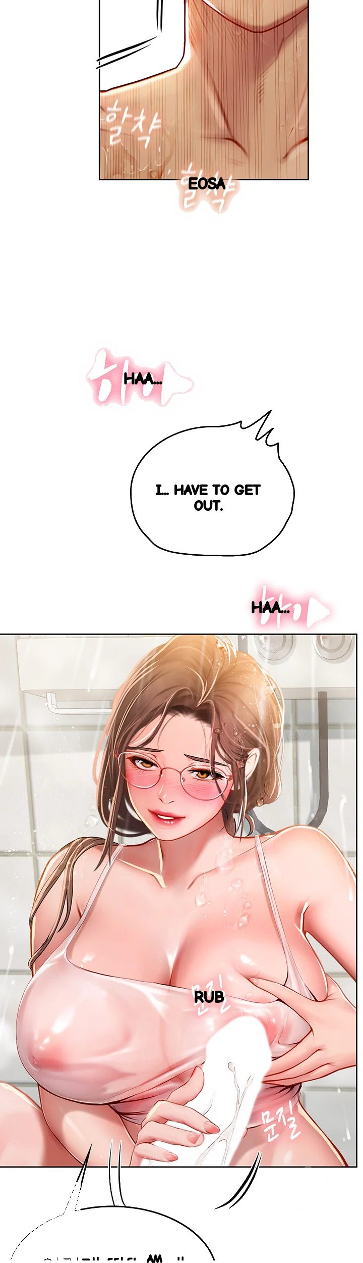 Intern Haenyeo Chapter 18 - Page 16