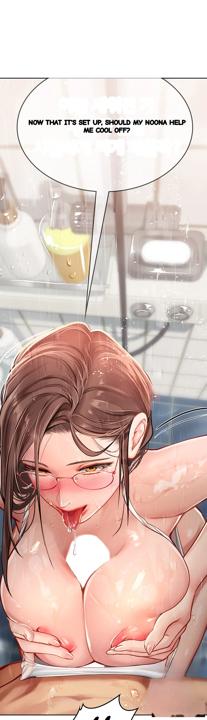 Intern Haenyeo Chapter 18 - Page 18