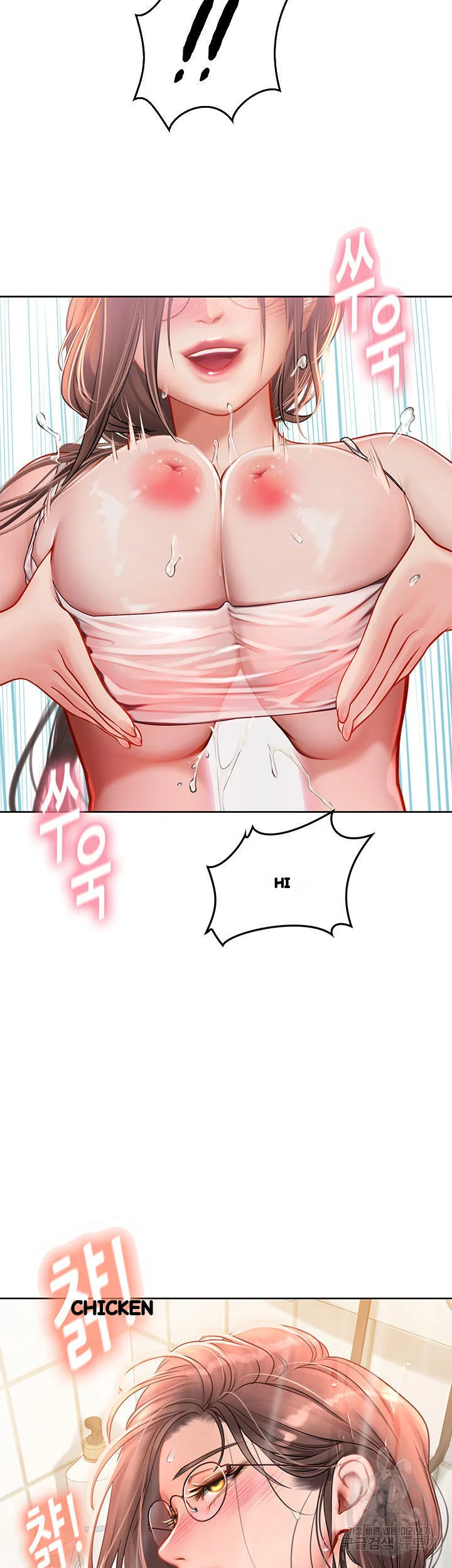 Intern Haenyeo Chapter 18 - Page 19
