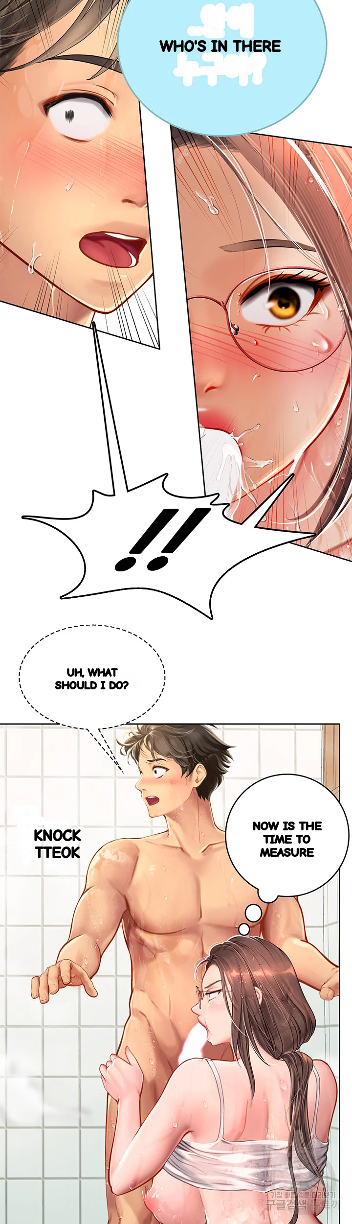 Intern Haenyeo Chapter 18 - Page 22