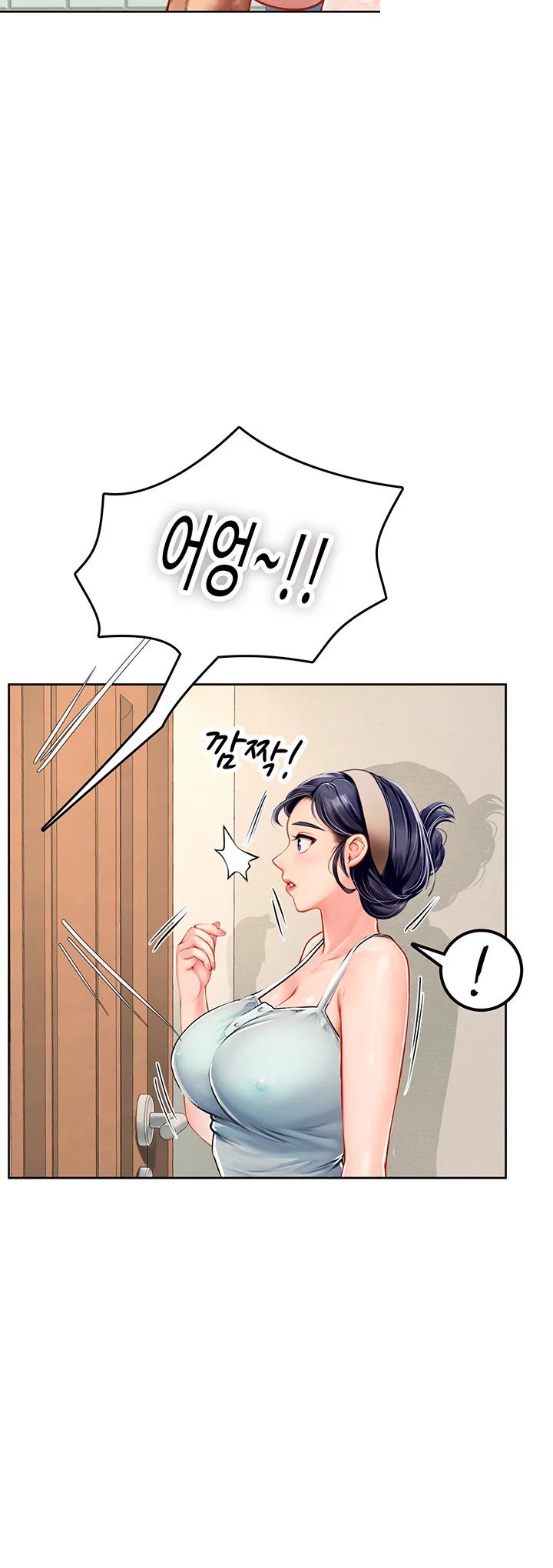Intern Haenyeo Chapter 18 - Page 23