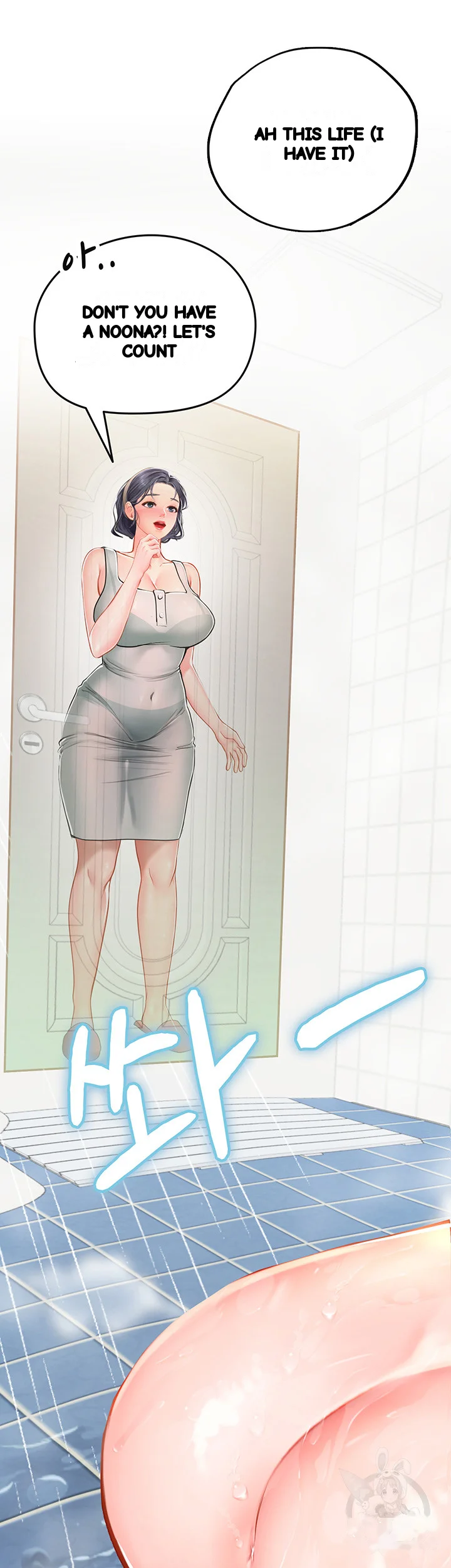 Intern Haenyeo Chapter 18 - Page 24