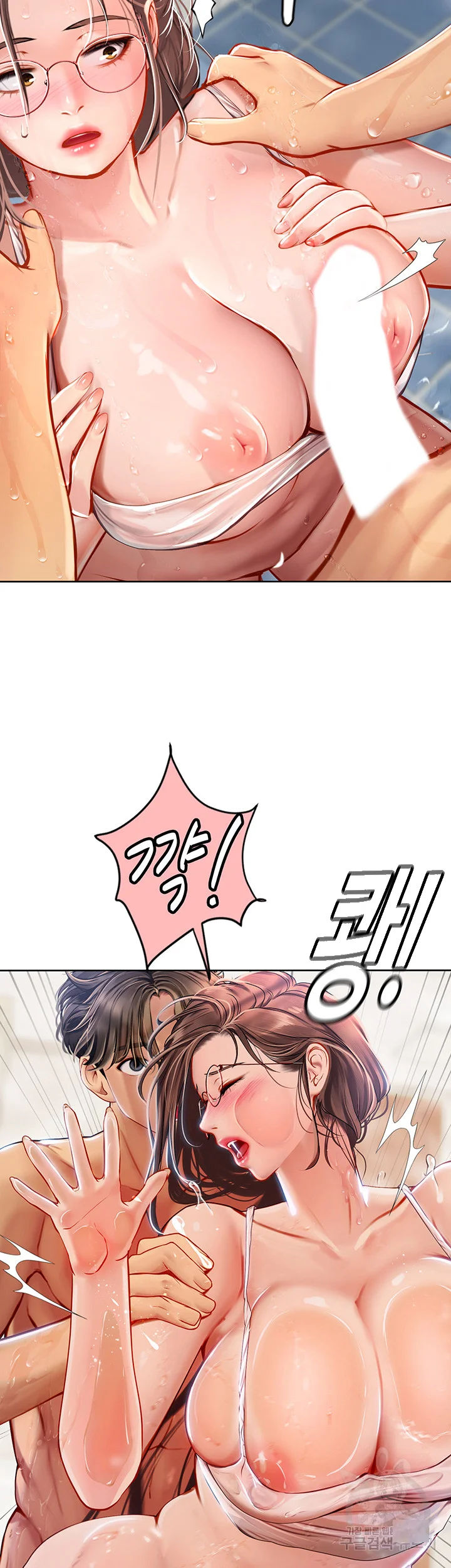 Intern Haenyeo Chapter 18 - Page 27