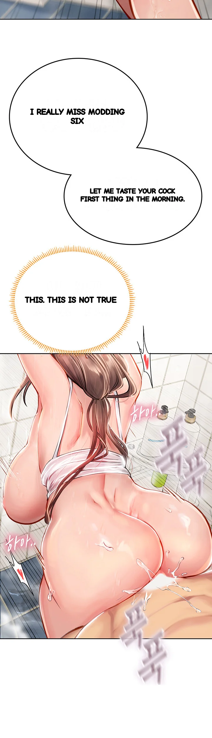 Intern Haenyeo Chapter 18 - Page 31