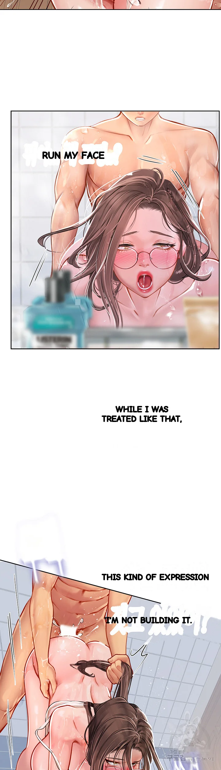 Intern Haenyeo Chapter 18 - Page 39