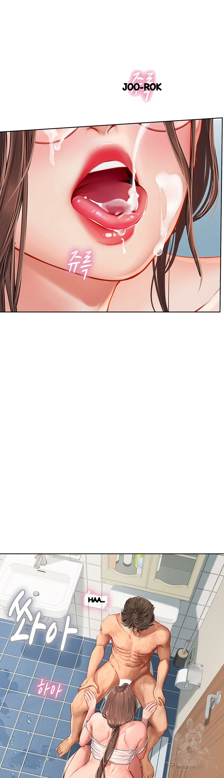 Intern Haenyeo Chapter 18 - Page 44