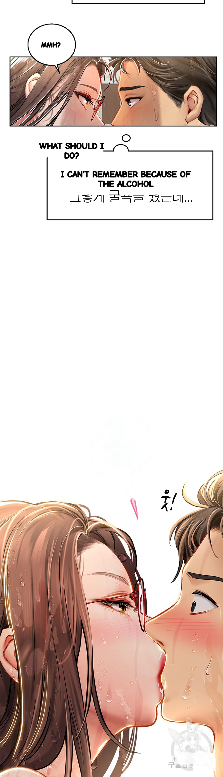 Intern Haenyeo Chapter 18 - Page 8