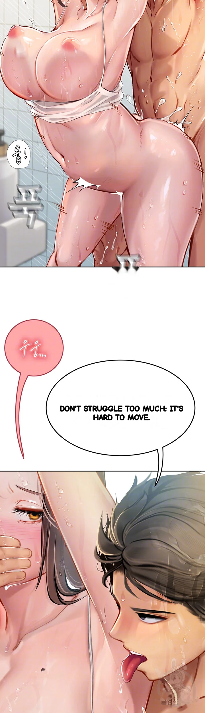 Intern Haenyeo Chapter 19 - Page 13