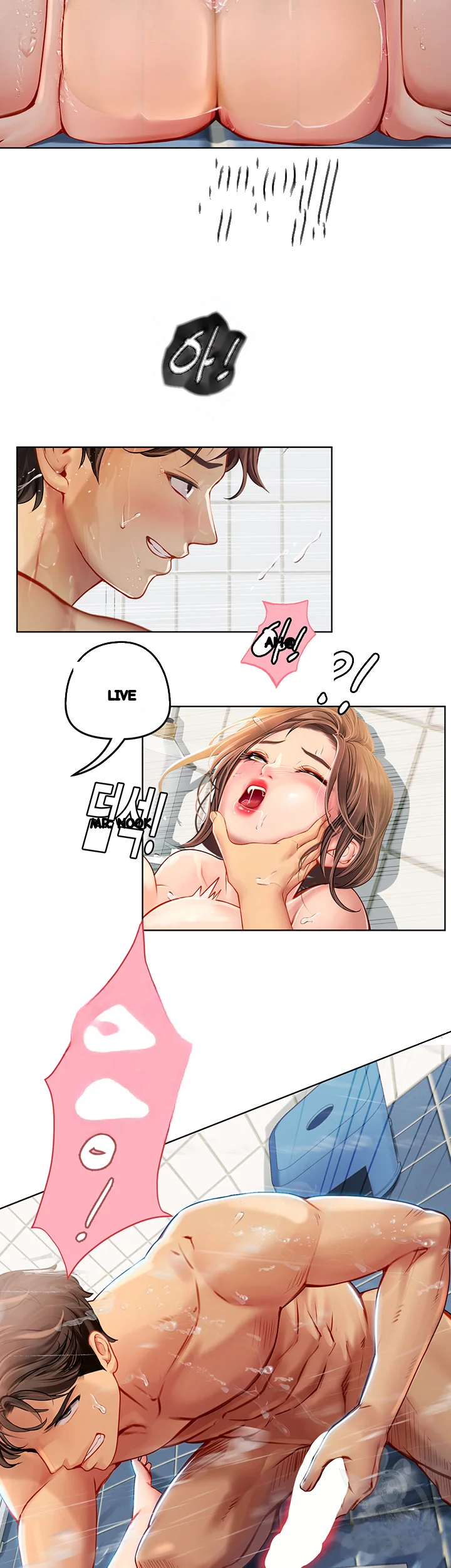 Intern Haenyeo Chapter 19 - Page 20