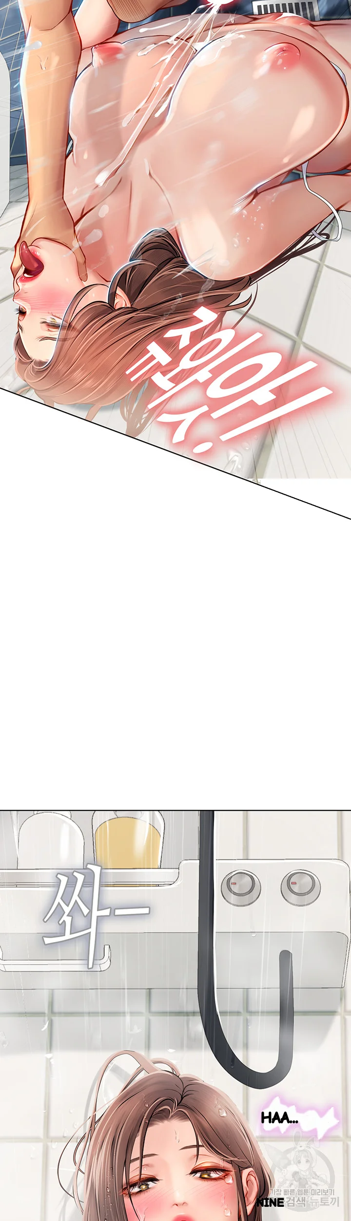 Intern Haenyeo Chapter 19 - Page 21