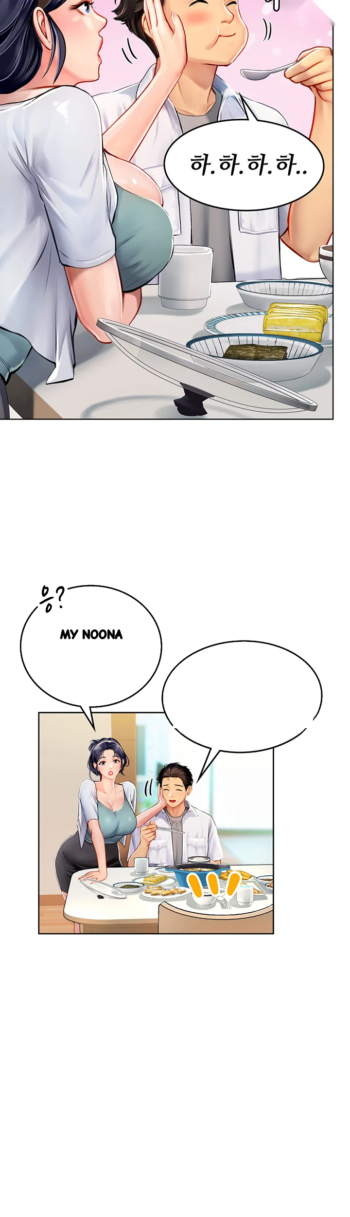 Intern Haenyeo Chapter 19 - Page 26