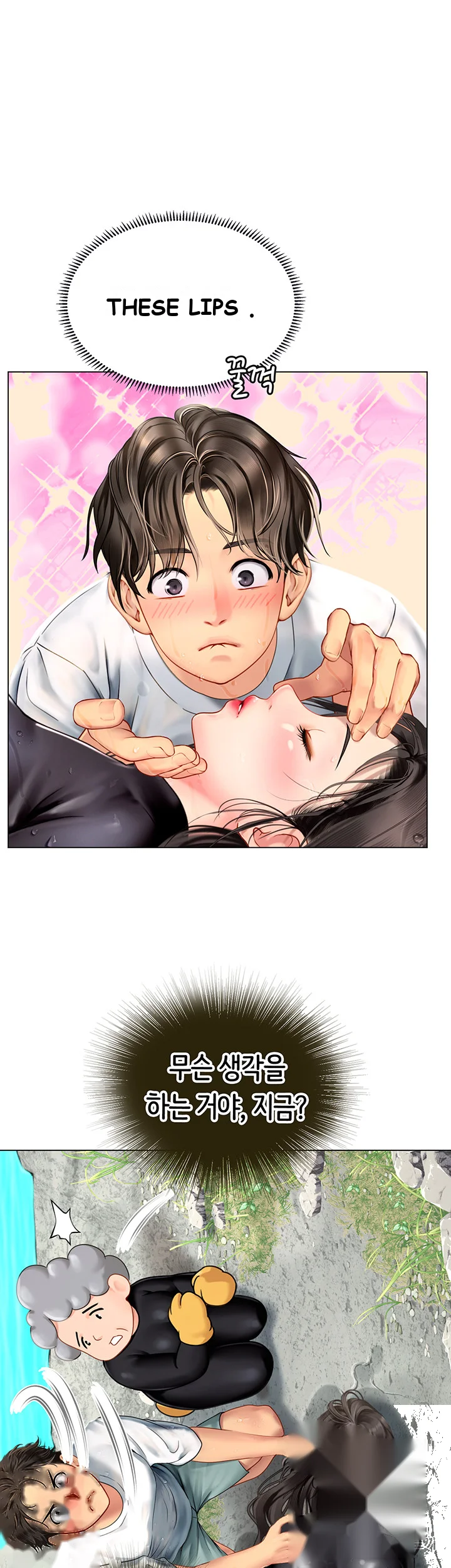 Intern Haenyeo Chapter 2 - Page 12