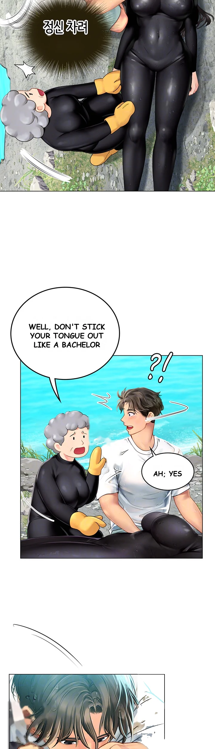 Intern Haenyeo Chapter 2 - Page 13