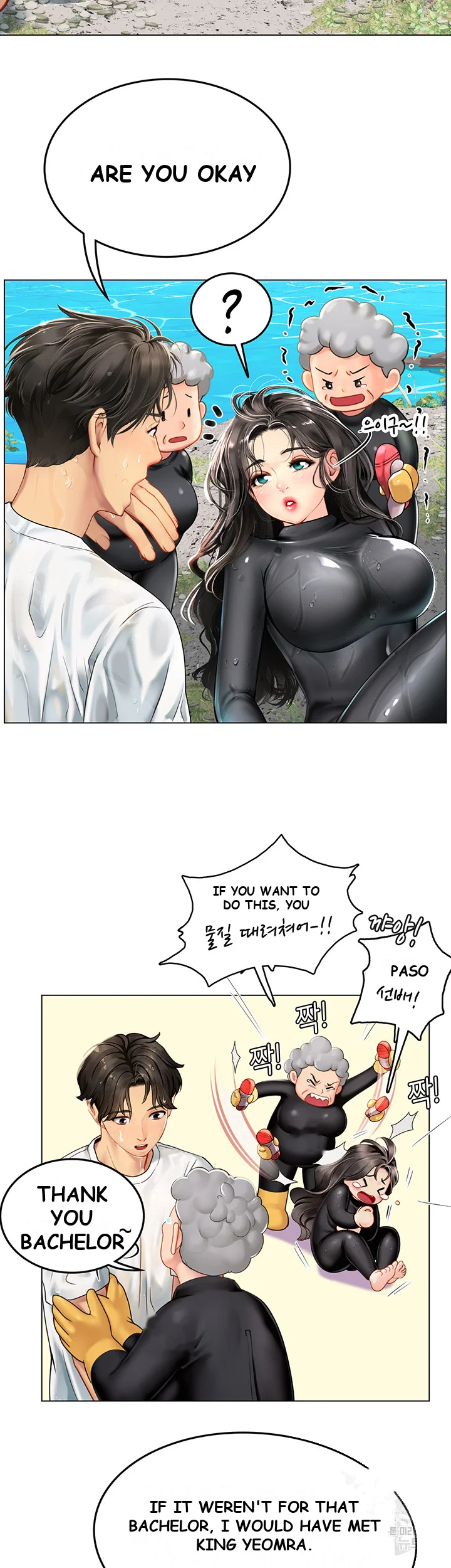 Intern Haenyeo Chapter 2 - Page 19