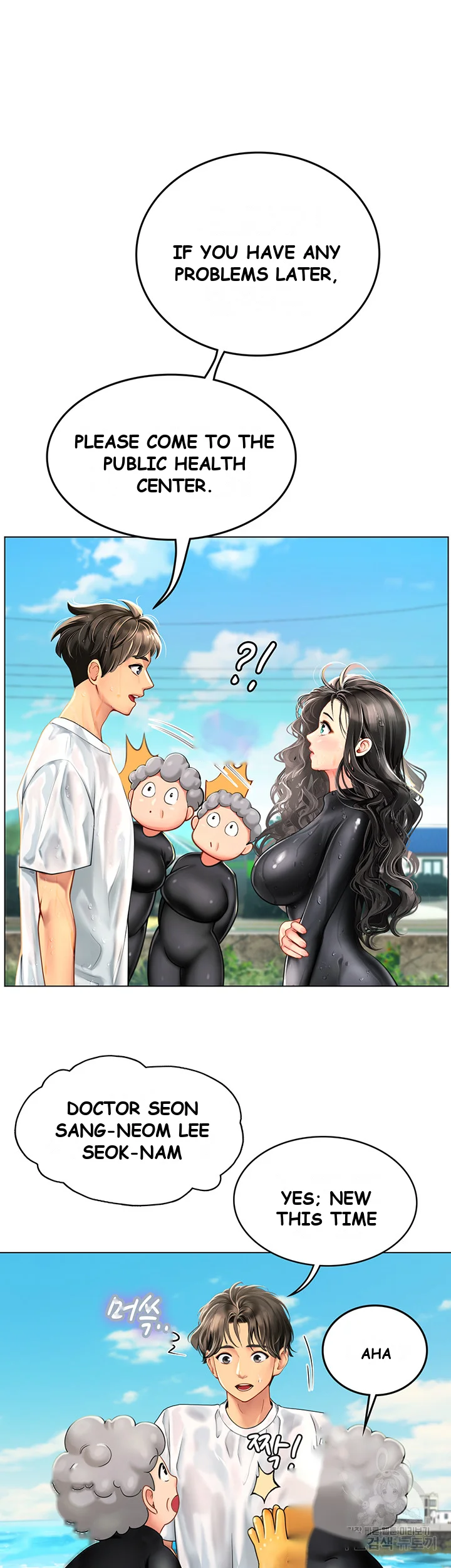 Intern Haenyeo Chapter 2 - Page 23