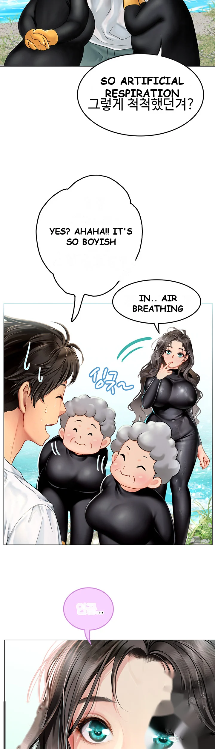 Intern Haenyeo Chapter 2 - Page 24