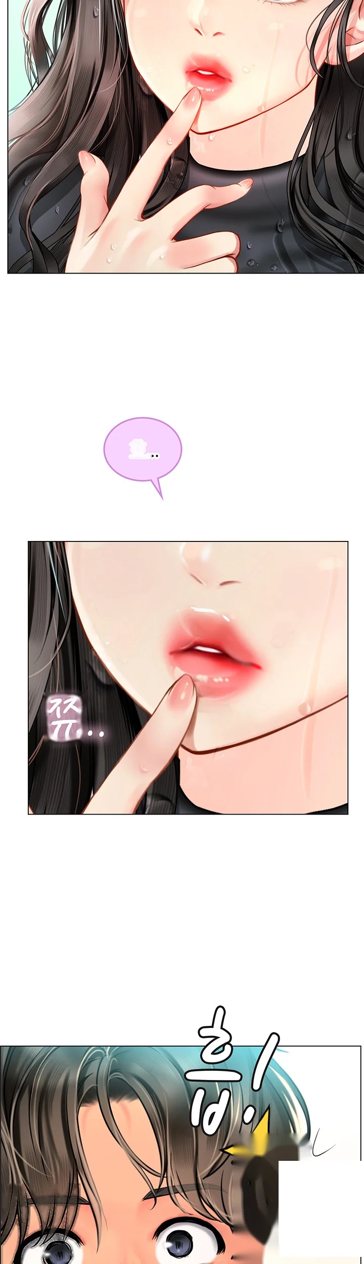 Intern Haenyeo Chapter 2 - Page 25