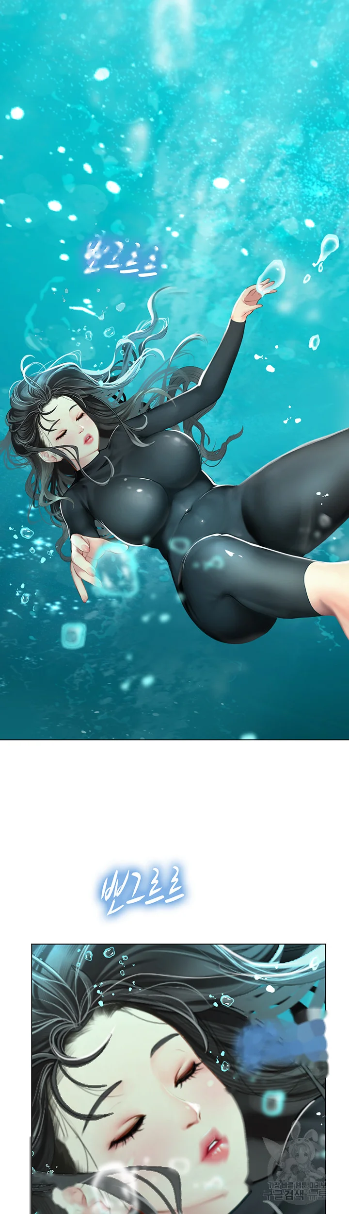 Intern Haenyeo Chapter 2 - Page 3