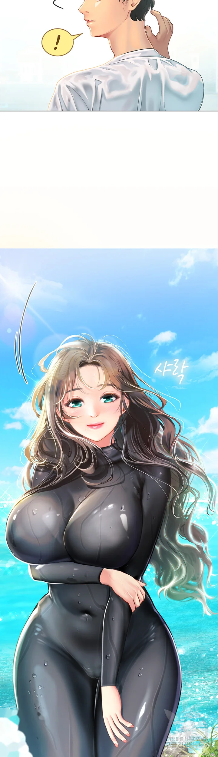 Intern Haenyeo Chapter 2 - Page 31