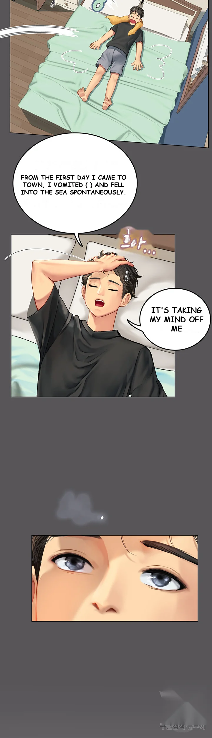 Intern Haenyeo Chapter 2 - Page 35