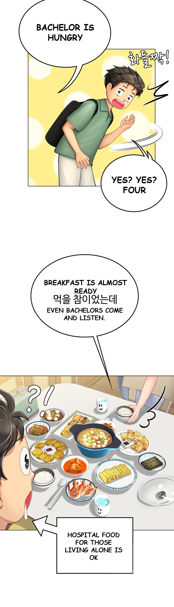 Intern Haenyeo Chapter 2 - Page 42