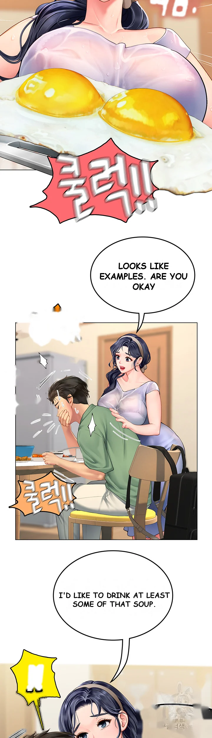 Intern Haenyeo Chapter 2 - Page 47