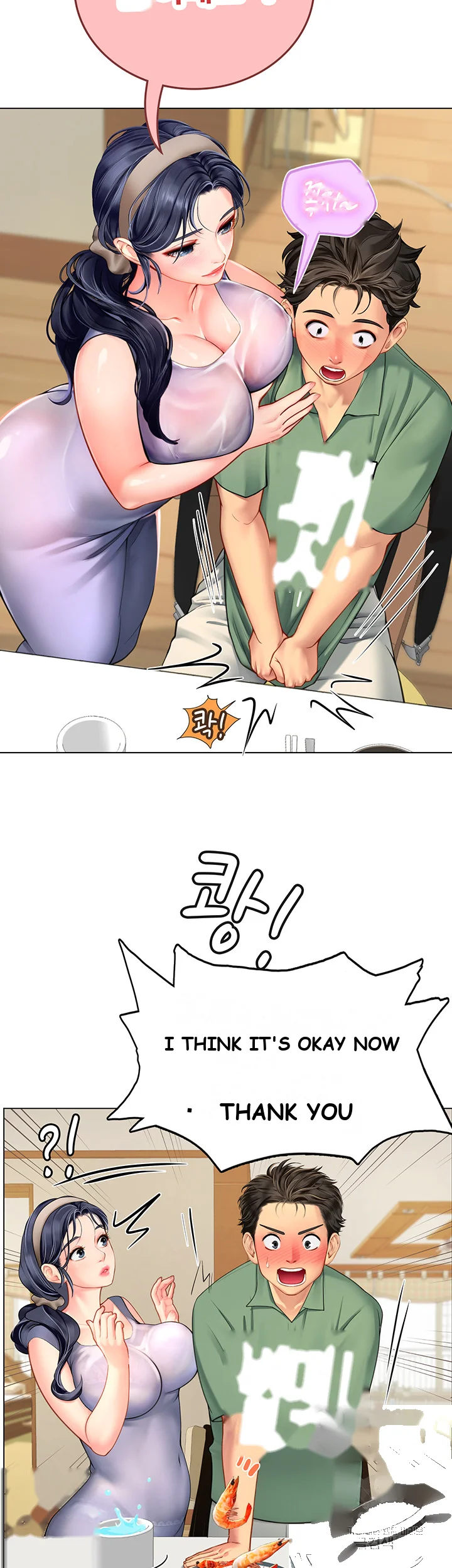 Intern Haenyeo Chapter 2 - Page 50