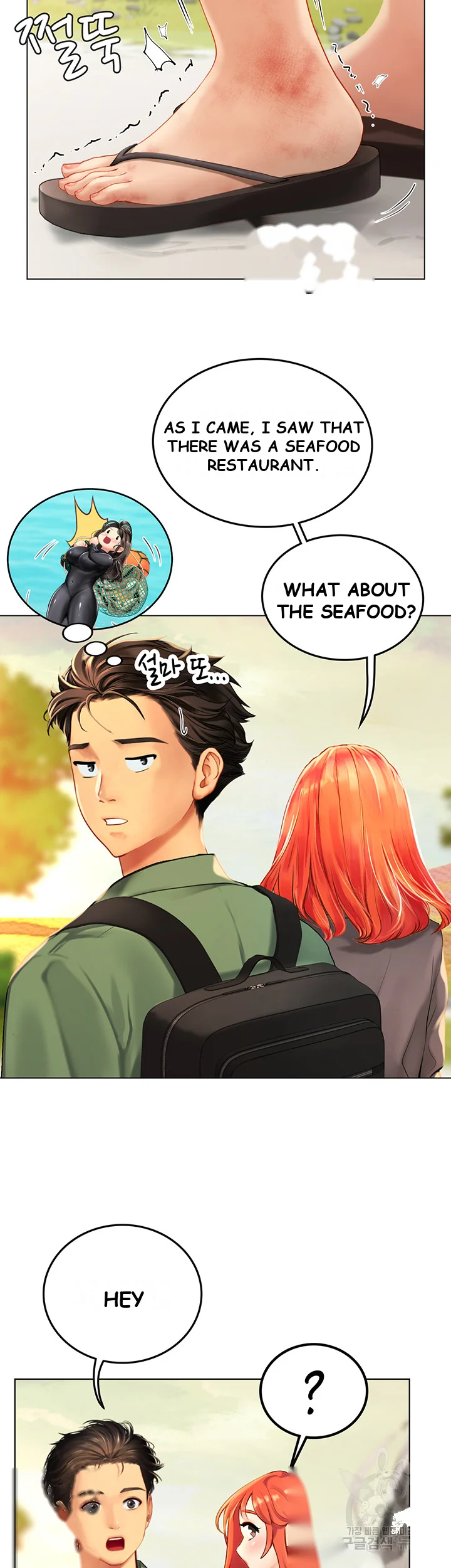 Intern Haenyeo Chapter 2 - Page 59