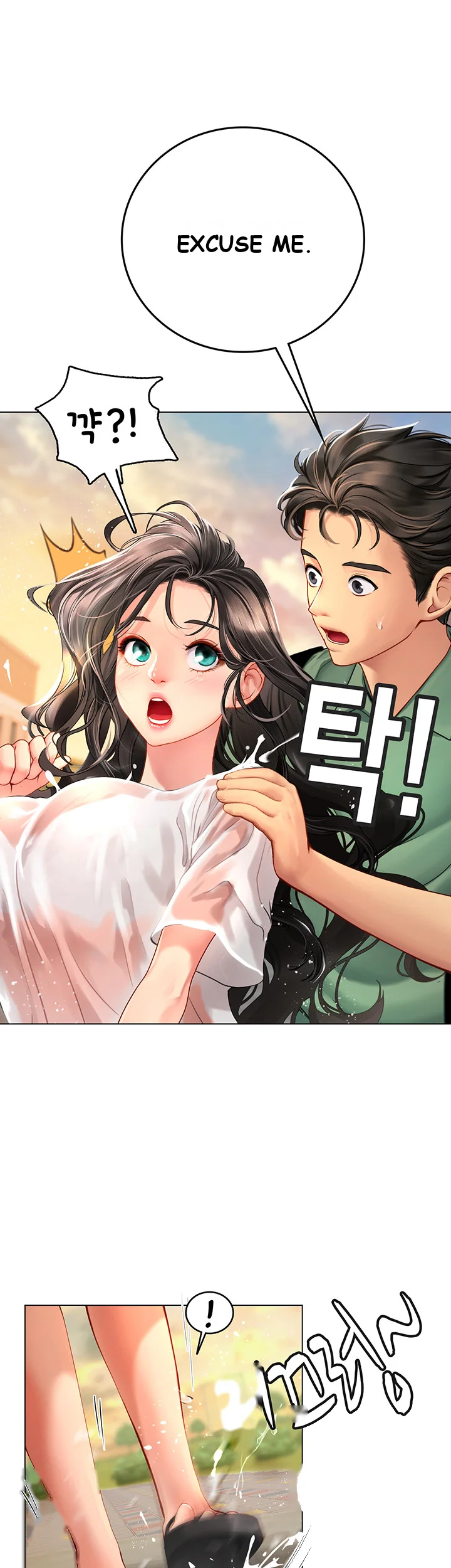 Intern Haenyeo Chapter 2 - Page 64