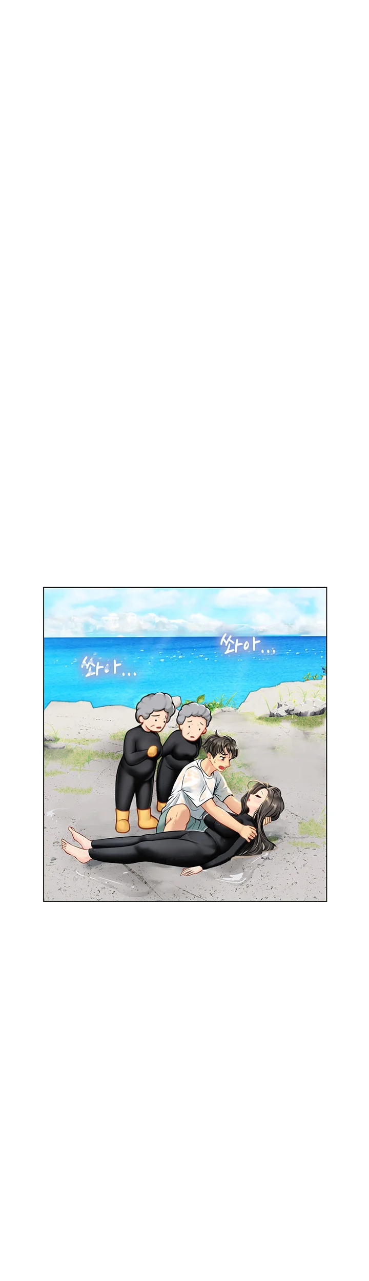 Intern Haenyeo Chapter 2 - Page 8