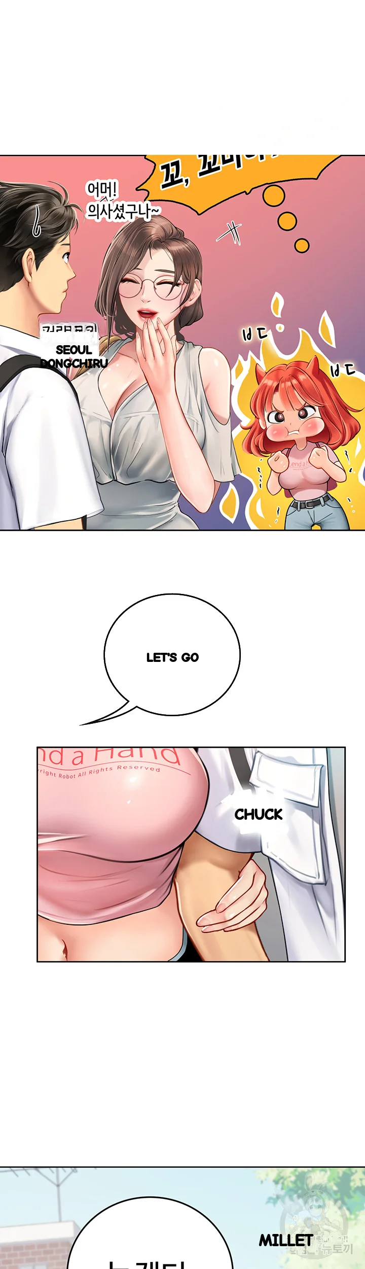 Intern Haenyeo Chapter 20 - Page 12
