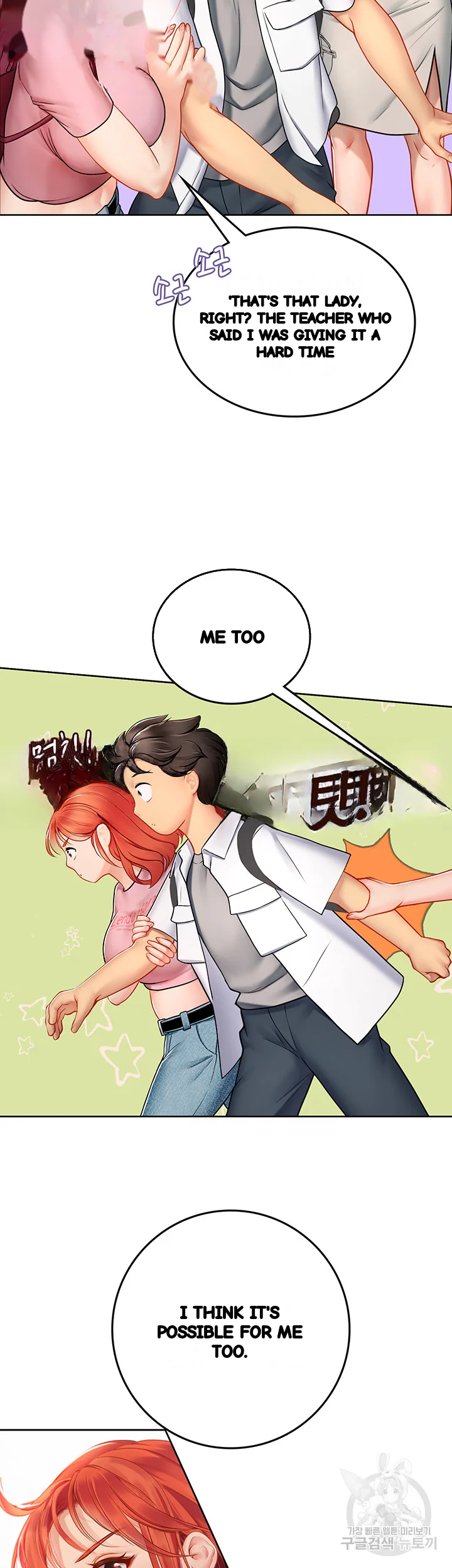 Intern Haenyeo Chapter 20 - Page 14