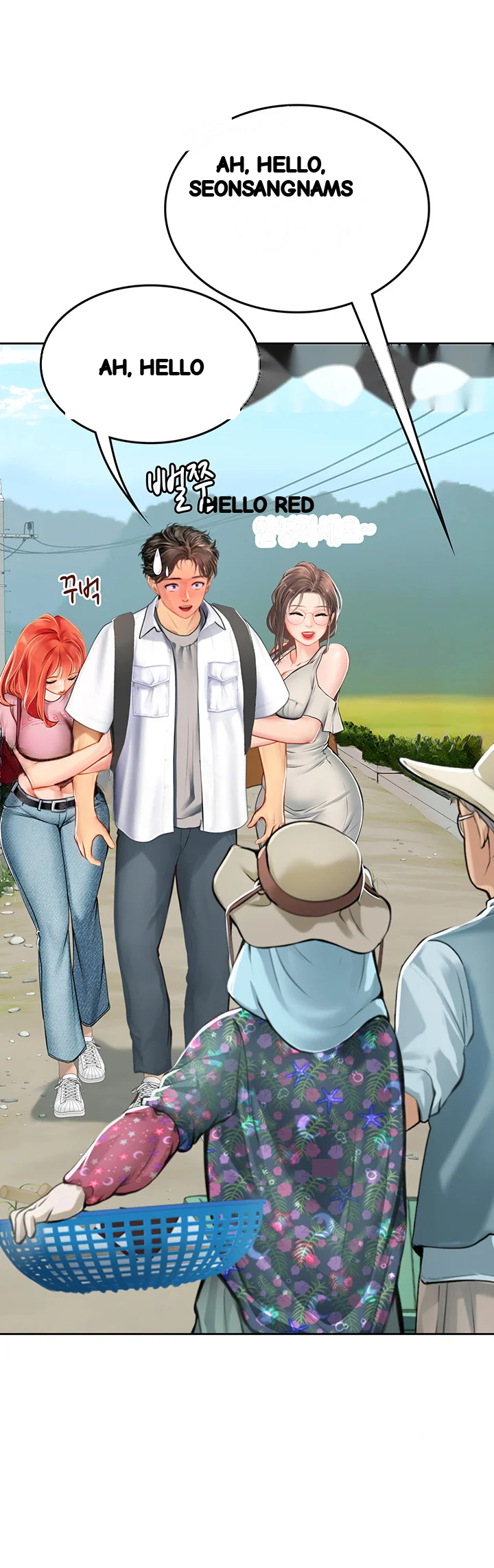 Intern Haenyeo Chapter 20 - Page 16
