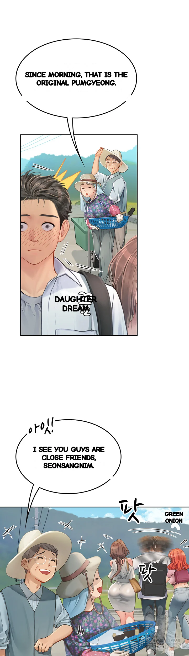 Intern Haenyeo Chapter 20 - Page 17