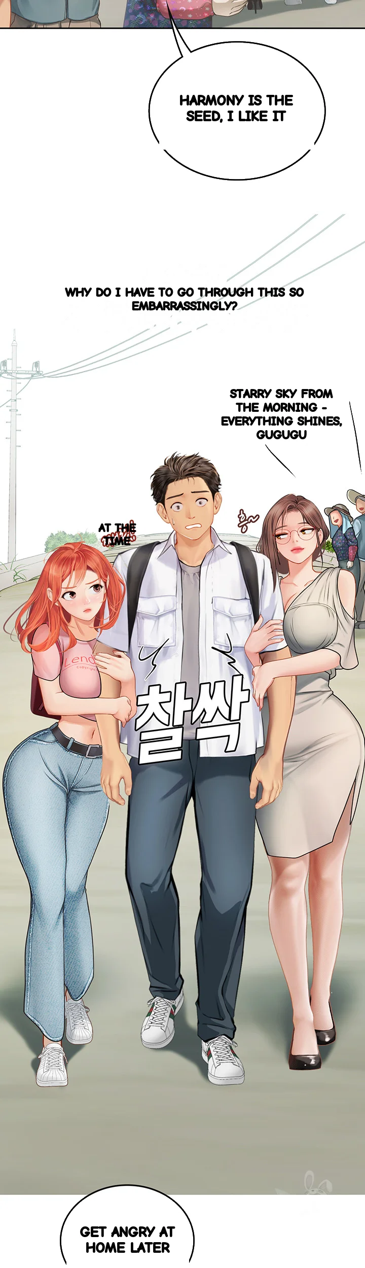Intern Haenyeo Chapter 20 - Page 18