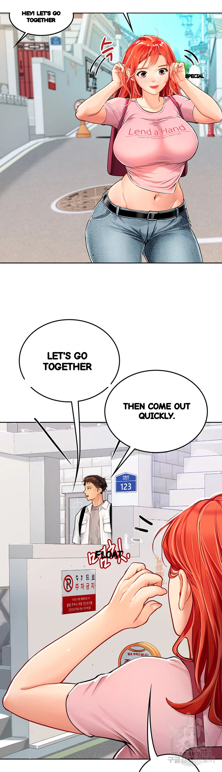 Intern Haenyeo Chapter 20 - Page 3