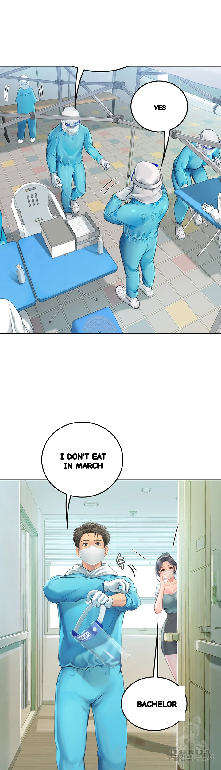 Intern Haenyeo Chapter 20 - Page 30